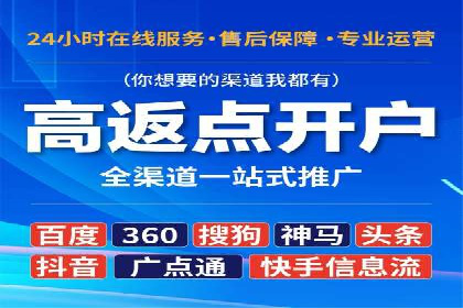 SEM服务托管如何助力餐饮业快速崛起
